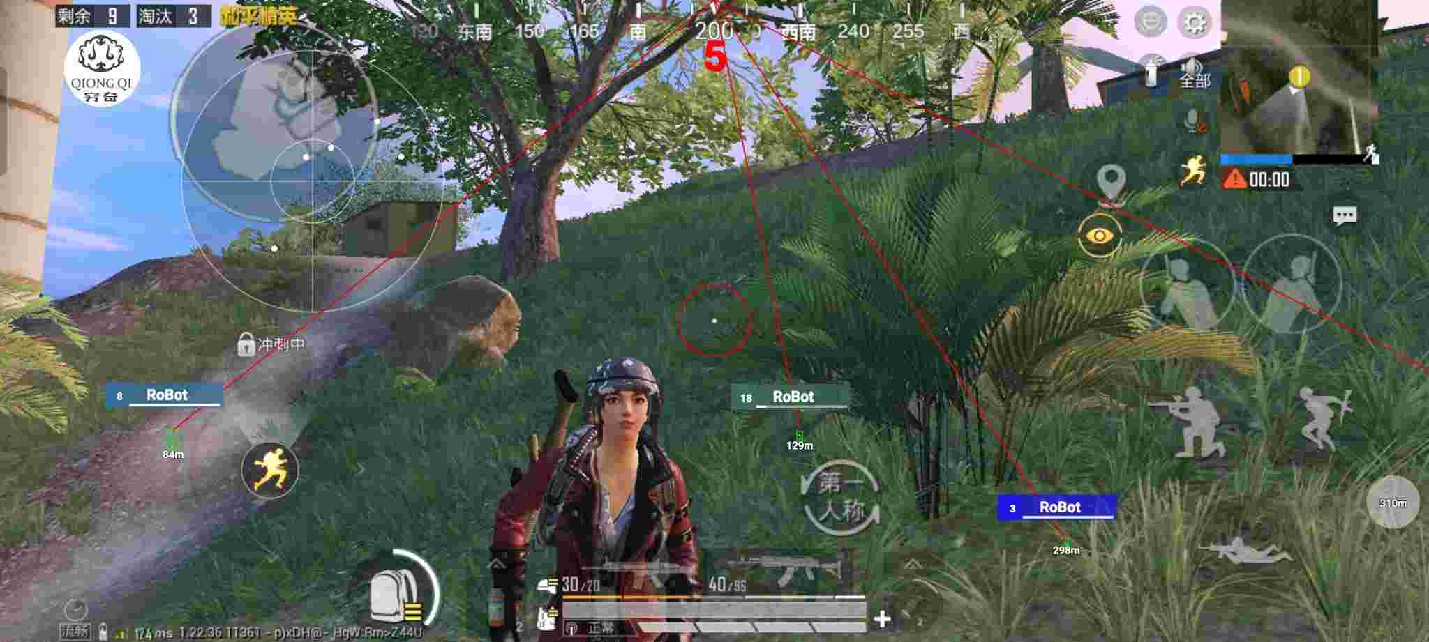和平精英穷奇直装 - 启动和平精英的辅助系统有哪些辅助预览图